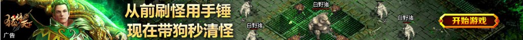推荐股票